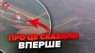 ТЕРМІНОВО! Стало відомо удар по аеродрому "Миргород" на Полтавщині. ПЕРШІ ДЕТАЛІ