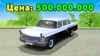 САМЫЕ РЕДКИЕ МАШИНЫ В GTA RADMIR RP CRMP #shorts