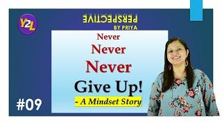 Perspective by Priya - 9 A mindset story