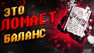 САМЫЕ СИЛЬНЫЕ АДДОНЫ В Dead By Daylight