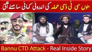 Bannu Cantt Attack Real Inside Story| Bannu CTD| @LearningSimplified.ImranBajwa