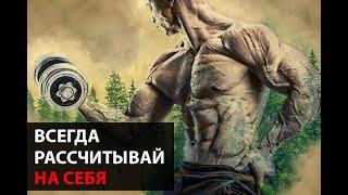 Грег Плитт - Ваш Разум Есть Сила | Сердце Чемпиона | Сильная Мотивация | Смотреть Всем Мужчинам