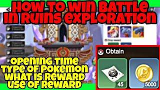 HOW TO BATTLE IN RUINS EXPLORATION in Monster Gym Championship in Hindi | Pokeverse World #pokeverse