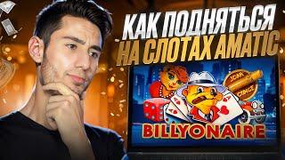  КАК ОТЫГРАТЬ БОНУС В MOSTBET? САМЫЙ ТОПОВЫЙ СПОСОБ! | Халява Мостбет | Новые Бонусы Казино