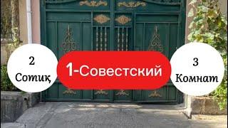 Ҳавлии Фуруши дар 1-Советский (к.Чортут) +992 900 70 40 14