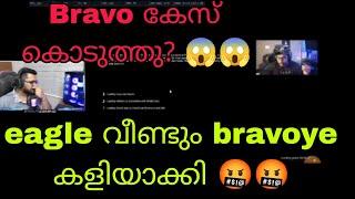 Tva vs kva വീണ്ടും വീണ്ടും വിവാദങ്ങളിലേക്ക് #tkrp #eaglegaming  #tva #gta5 #kaztro