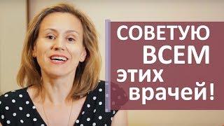 Стоматология в Москве отзыв.  Отзыв о стоматологии в Москве. Моситалмед.