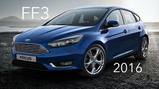 Ford Focus 3 (2016 Рестайлинг) 1.5 Turbo тест драйв Форд Фокус