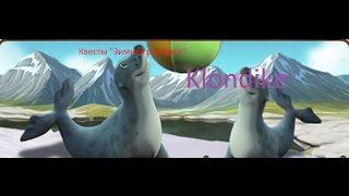 Квесты Зимняя рыбалка Klondike № 5