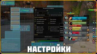 ПвП Аддоны и настройки Интерфейса для ТВВ | WoW The War Within 11.0.2 #wow #jekoma #pvp