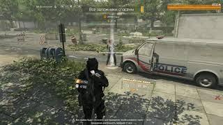 Tom Clancy's The Division 2  | Быстрый фарм опыта и часов Кинера | BEST XP FARM