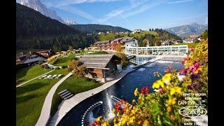 ALPENROYAL GRAND HOTEL GOURMET & SPA 5* Италия