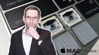 Залипает клавиатура MacBook, Macbook Pro 2015-2018. Как почистить?