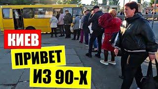 ️ПРИВЕТ ИЗ 90-Х | ТЦ ПРОСПЕКТ В КИЕВЕ | БИЗНЕС НА КВАДРОБЕРАХ