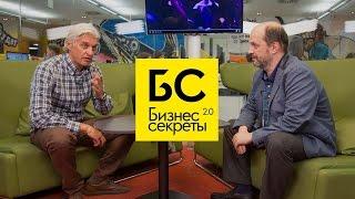 Бизнес-Секреты 2.0: Герман Клименко — советник Владимира Путина по развитию интернета