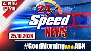 LIVE : Speed News | 24 Headlines | 25-10-2024 | #morningwithabn | ABN Telugu