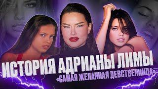 ADRIANA LIMA - THE GREATEST ANGEL OF VICTORIA'S SECRET