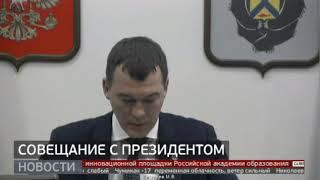 Михаил Дегтярёв доложил Владимиру Путину о помощи Дебальцево. Новости. 02/02/2023