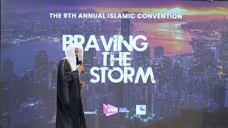 Mufti Menk - Building Bridges Through Adversity - Hong Kong