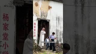 何其有幸，生于华夏 #道家养生 #道家文化 #传统文化 #开学了