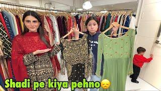 Fariha ko shadi ka dress dilane lekar Gaye | ghar mai mehman ai rukne | dhool bhi agaya