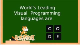 Visual Programming by Adwaijra