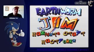 Earthworm Jim 1&2 (Червяк Джим) / Прохождение