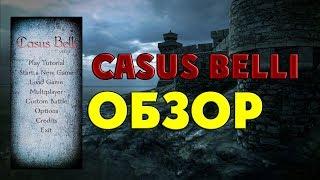 Обзор мода Casus Belli на Mount & Blade: Warband