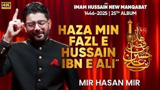 Haza Min Fazl e Hussain Ibn e Ali (as) | Mir Hasan Mir | 3 Shaban New Manqabat 2025