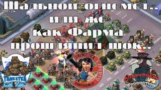 Злой фармацевт и Тапир Порезович. One peace one love