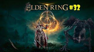 ELDEN RING coop Part #32  Рыцарь чистой гнили (Cleanrot Knight)