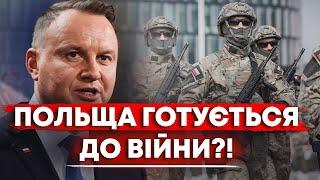 ВІЙНА У ПОЛЬЩІ. КРАЇНА ГОТУЄТЬСЯ ДО НАПАДУ РОСІЇ