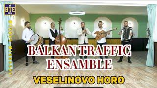 Veselinovo Horo | Mladen Mladenov & Balkan Traffic Ensmble