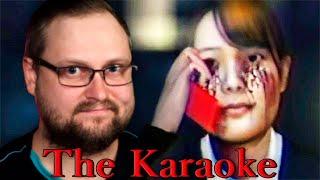 ДЕЙСТВИТЕЛЬНО СТРАШНАЯ ИСТОРИЯ ► The Karaoke