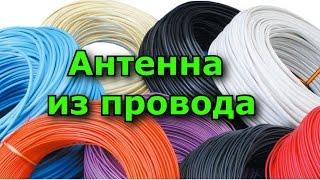 Простейшая КВ-антенна из проволоки в полевых условиях и её сравнение с MFJ-1640t. Радиосвязь.