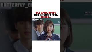 Дорама: Лжец и его возлюбленная