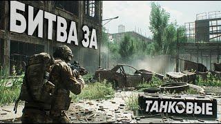 МИР ТАНКОВ ПЕРЕЕХАЛ В ТАРКОВ | ESCAPE FROM TARKOV