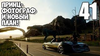 Final Fantasy XV Прохождение на русском #41 ПРИНЦ ФОТОГРАФ И МОЙ НОВЫЙ ПЛАН!