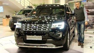 Ford Explorer 2015 рестайлинг - Live-обзор Александра Михельсона