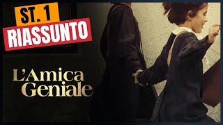 L'amica geniale - Stagione 1