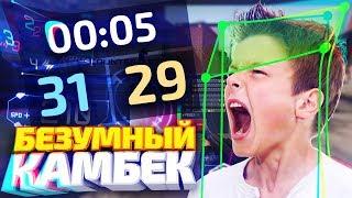 САМЫЙ ДИКИЙ КАМБЕК ПРОТИВ ЧИТЕРОВ В КС ГО! - Античитеры (CS:GO)