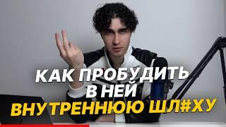 КАК ВОССТАНОВИТЬ БАЛАНС ЗНАЧИМОСТИ? ЧТО НАПИСАТЬ ДЕВУШКЕ? КАК ЧАСТО ПИСАТЬ?