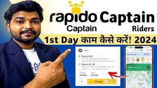 Rapido me first ride kaise kare || How to complete 1st ride in Rapido || Rapido bike taxi job 2024