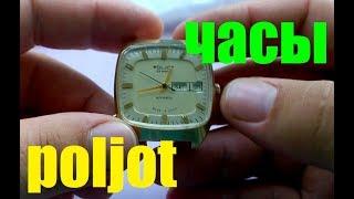 Механические Часы POLJOT в позолоченном корпусе Au10