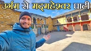 उर्गम घाटी से घर वापसी || Kalpeshwar - Gopeshwar - Ukhimath || Pahadi Biker || Alok Rana