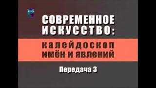 Современное искусство. Передача 1.3. Художник Ольга Мотовилова-Комова. Династия Мотовиловых