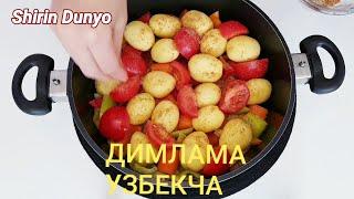 Димлама вкусный  Бостирма таоми