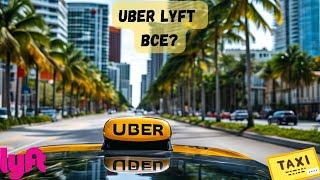 Uber Black Lyft Black пришел полный конец в Майами | Споры по машинам в премиум тарифы будут всегда