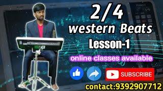 2/4 Western Beat Class 01 |  Meeka rhythm pads