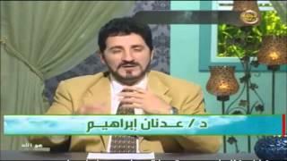 Dr. Adnan Ibrahim Eng - HE IS ALLAH